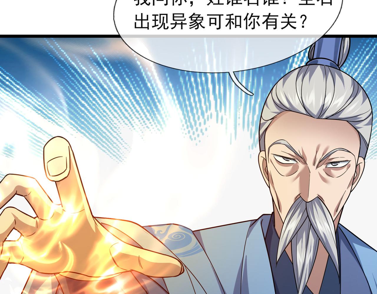 第 75 页