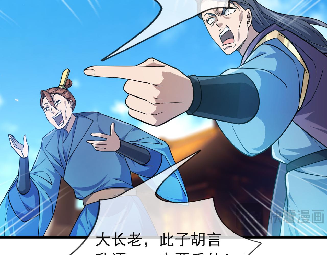第 79 页