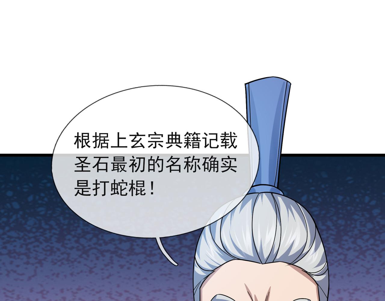 第 81 页
