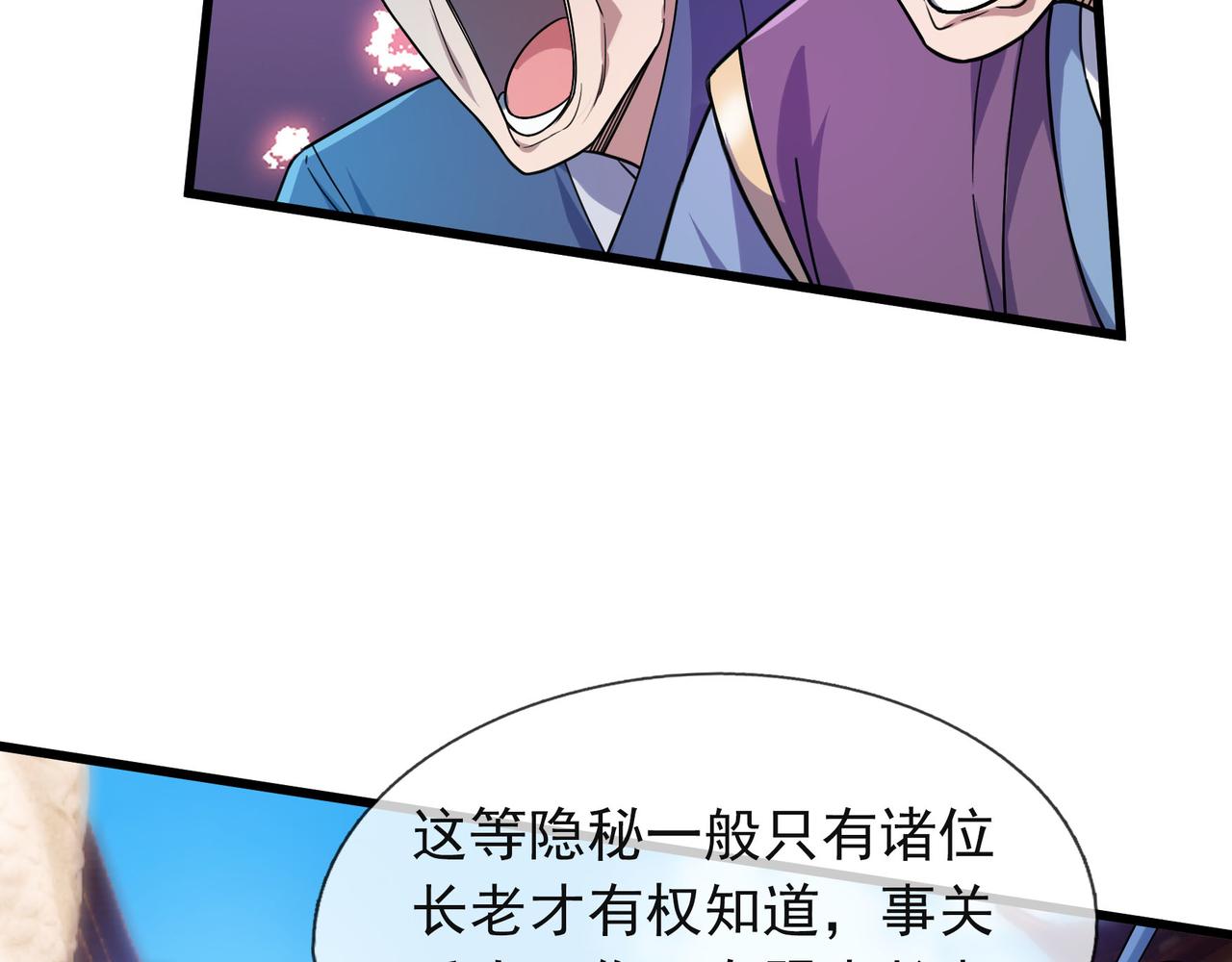第 84 页