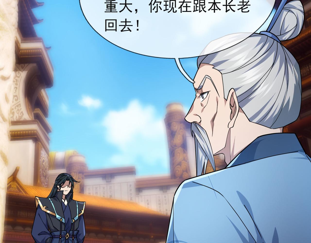 第 85 页