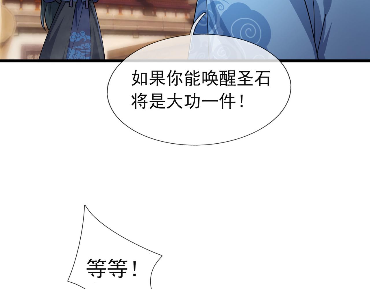 第 86 页