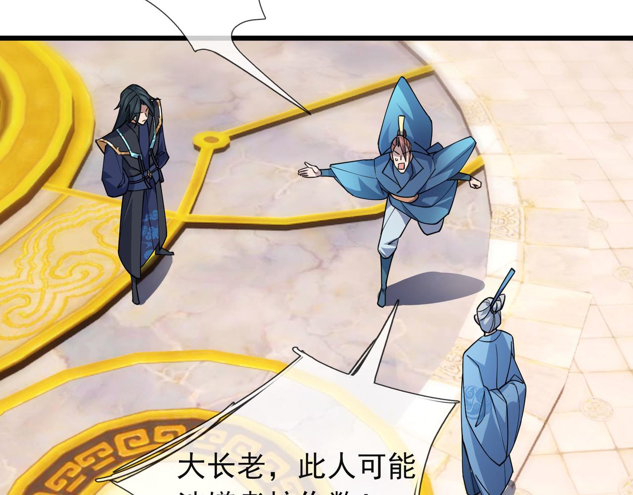 第 87 页