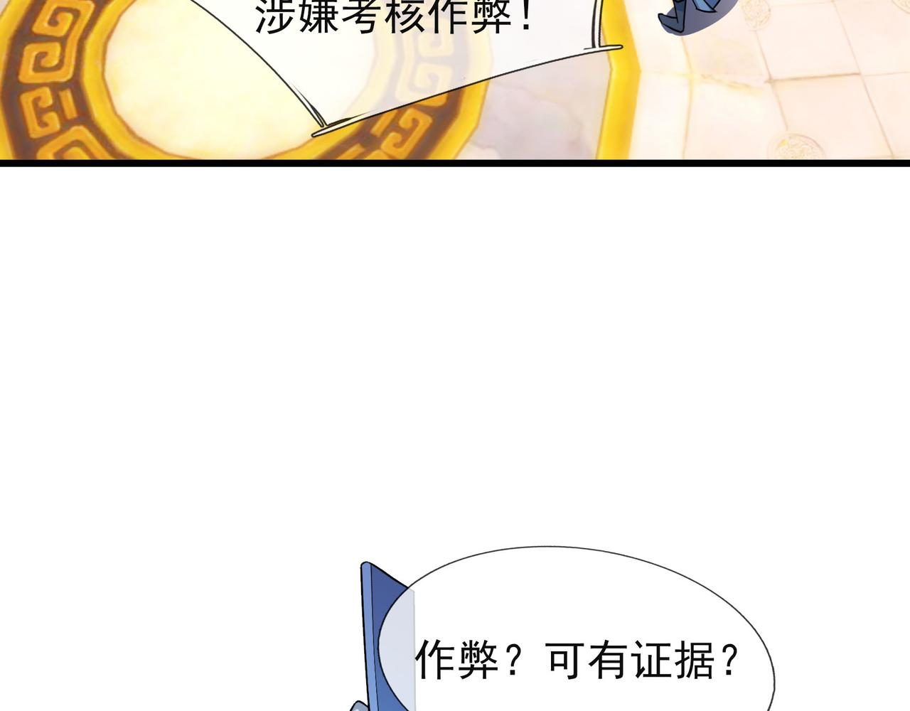 第 88 页