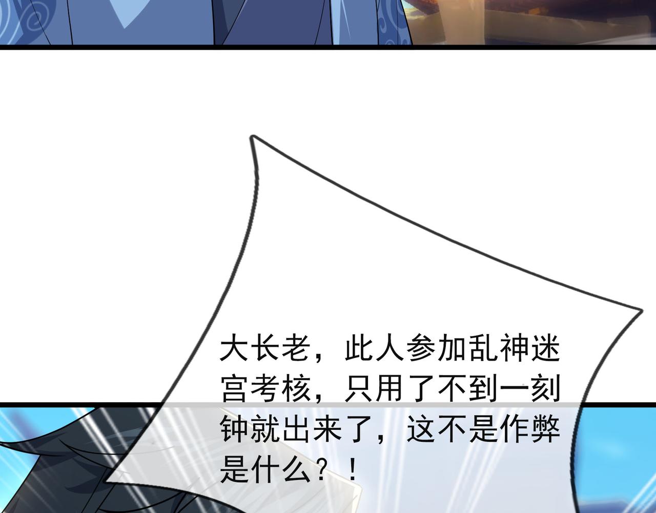 第 90 页