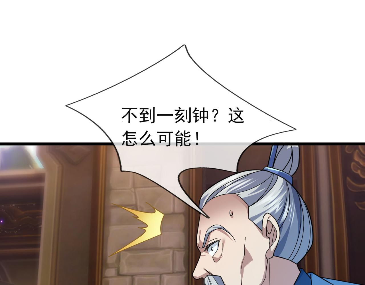 第 93 页
