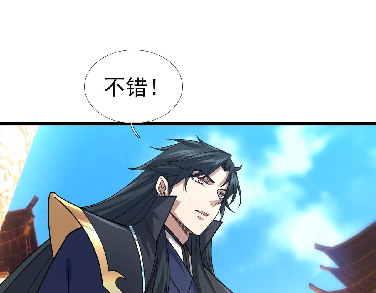 第 95 页