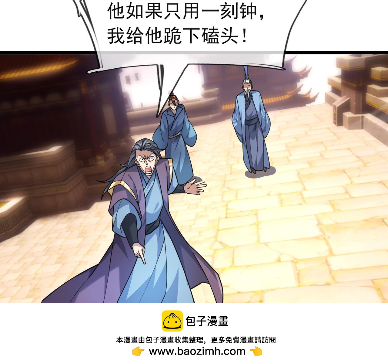 第 97 页