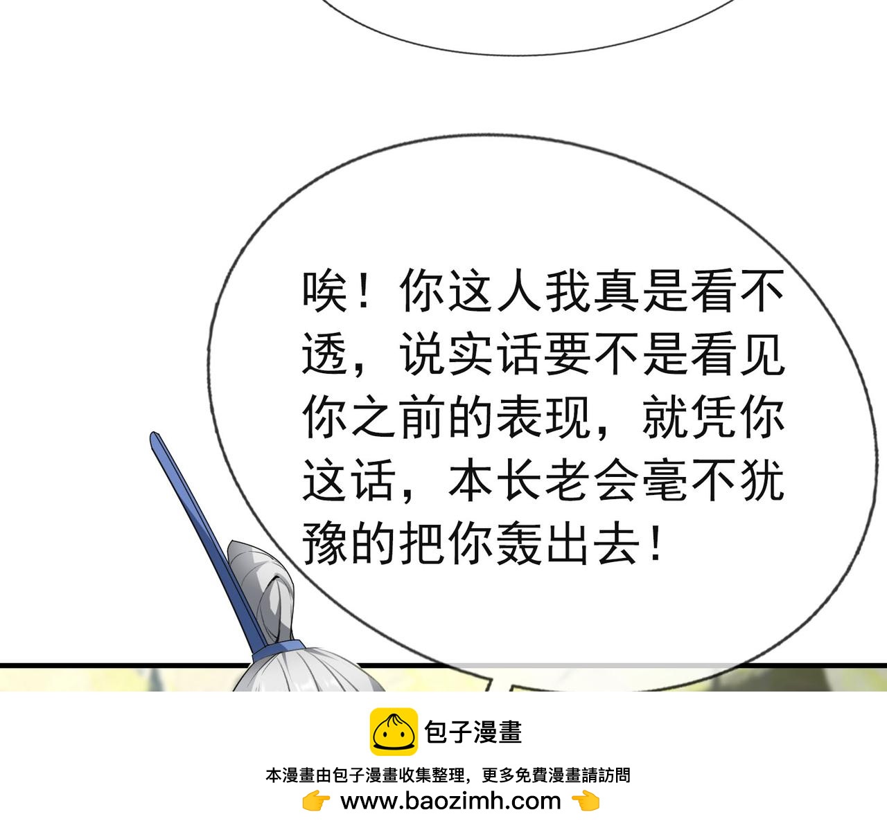 第 100 页