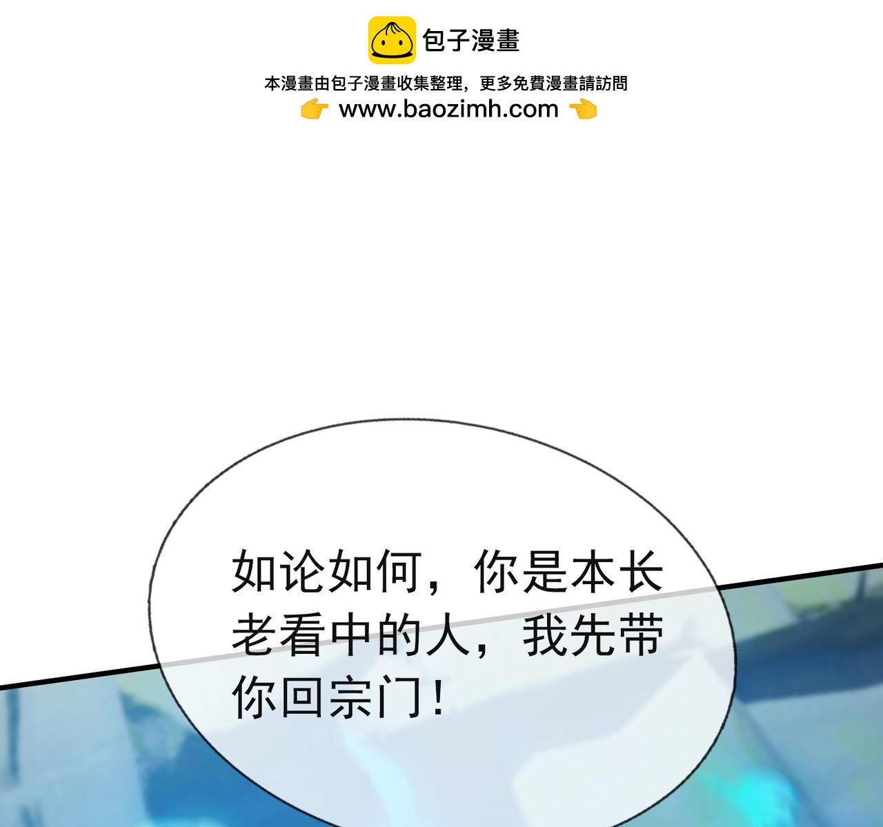 第 103 页