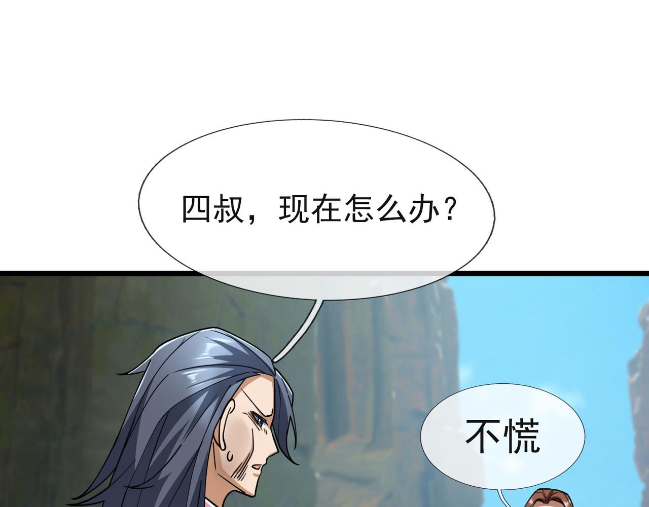 第 109 页