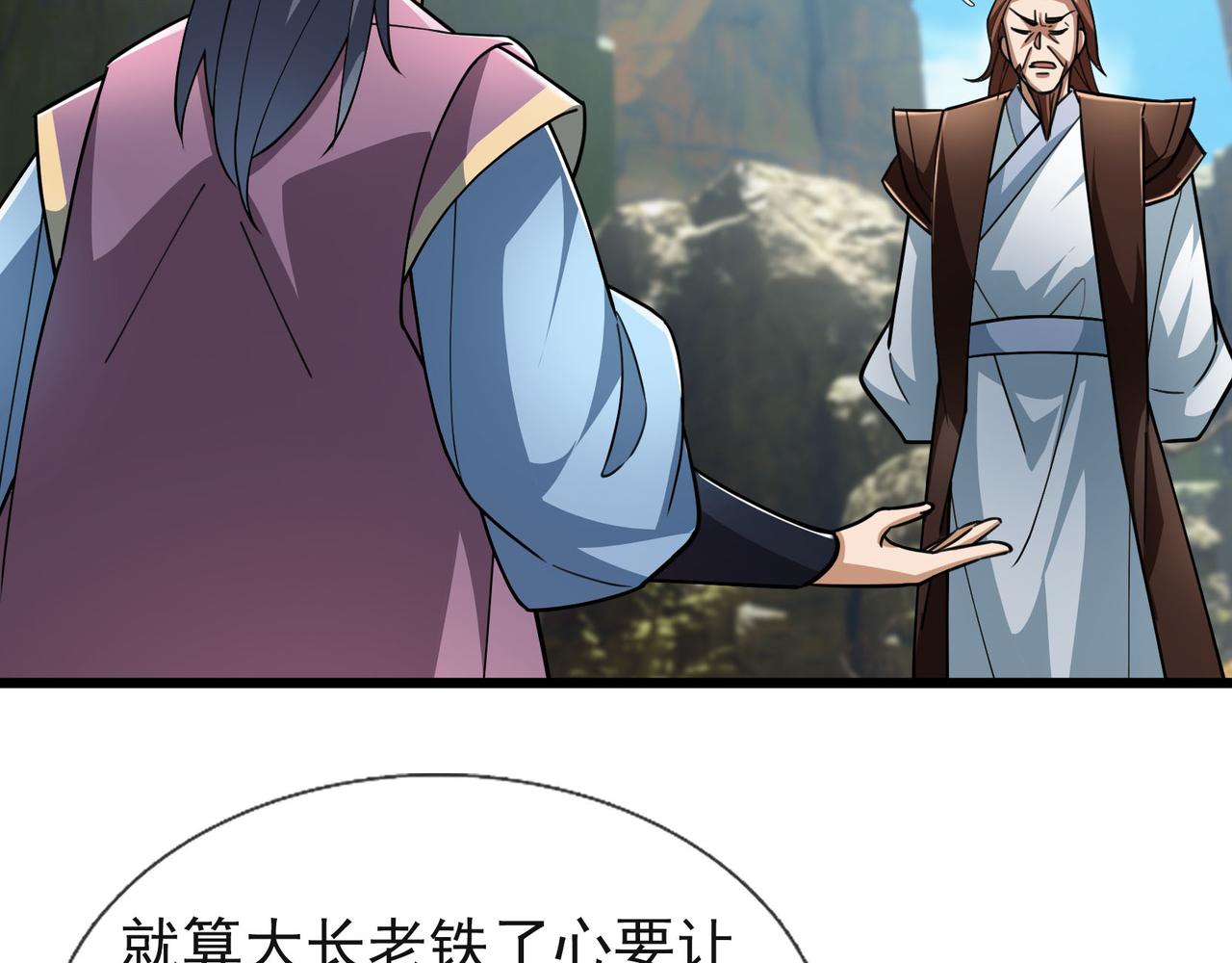 第 110 页