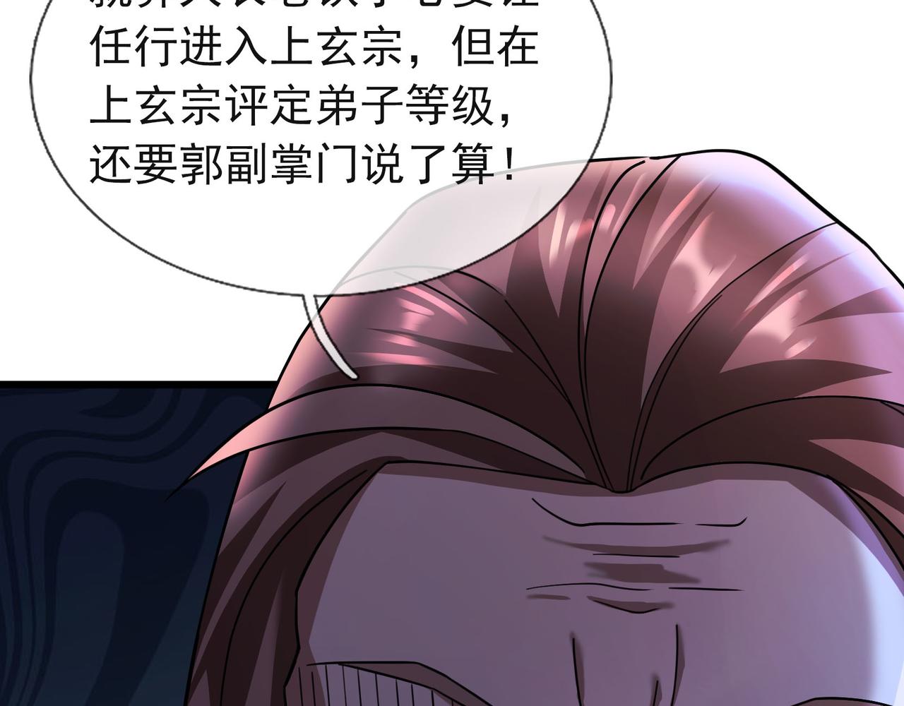 第 111 页