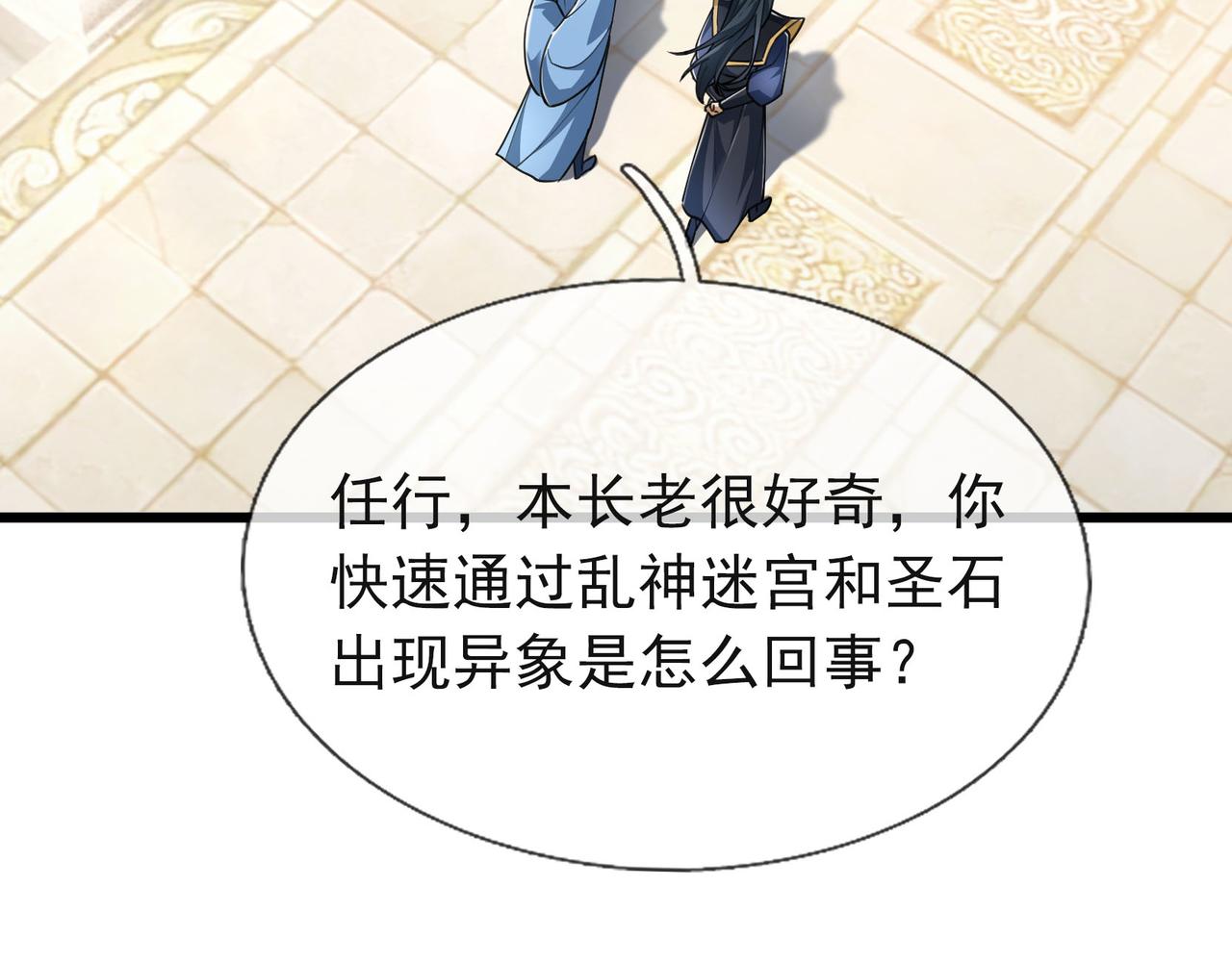 第 116 页