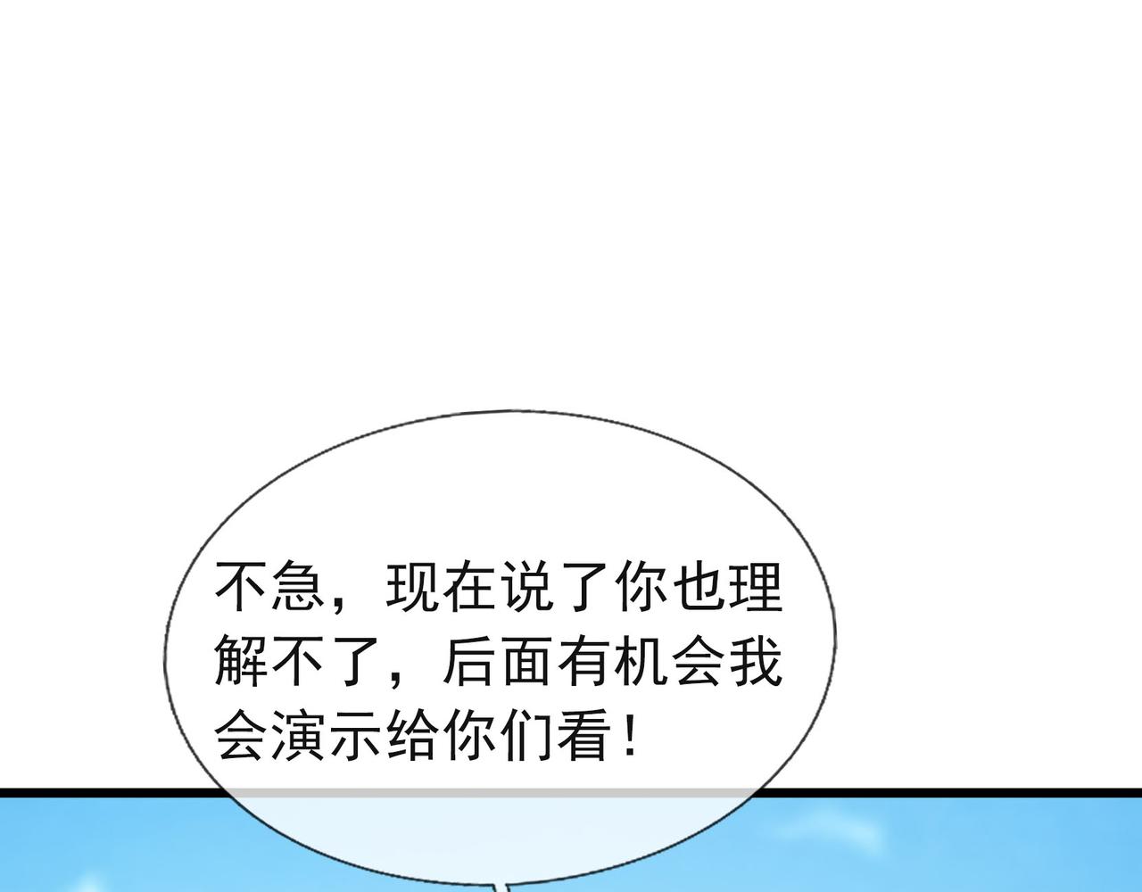 第 117 页