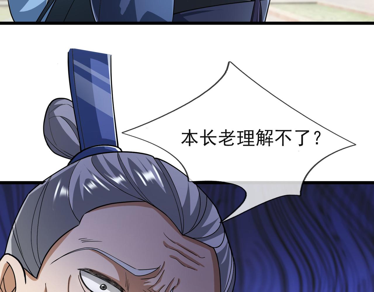 第 119 页