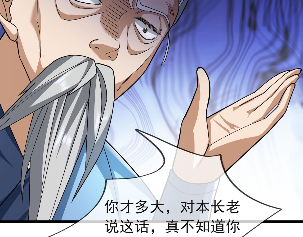 第 120 页