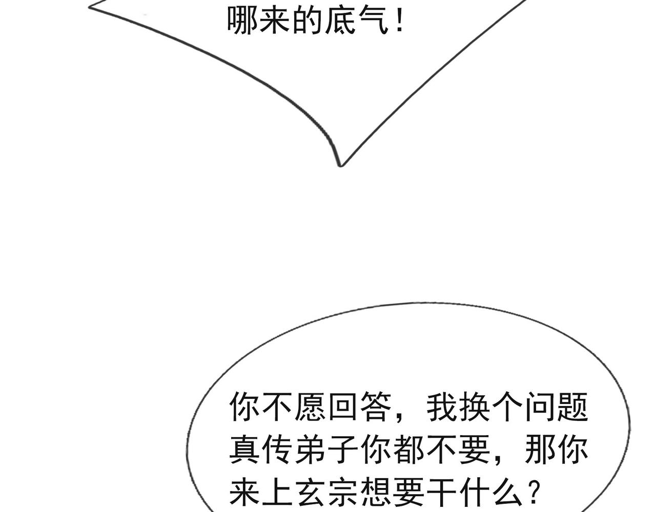 第 121 页