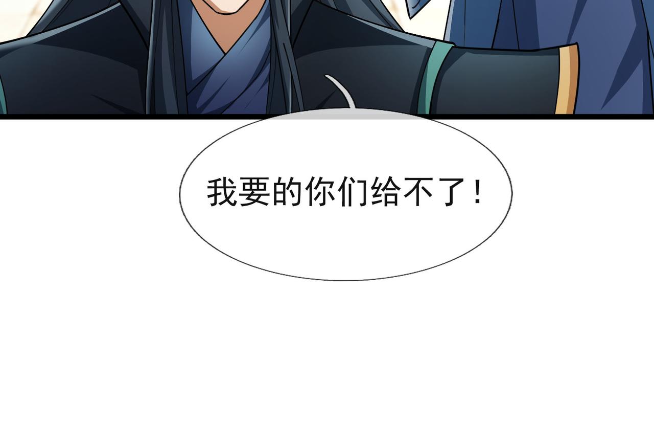 第 123 页