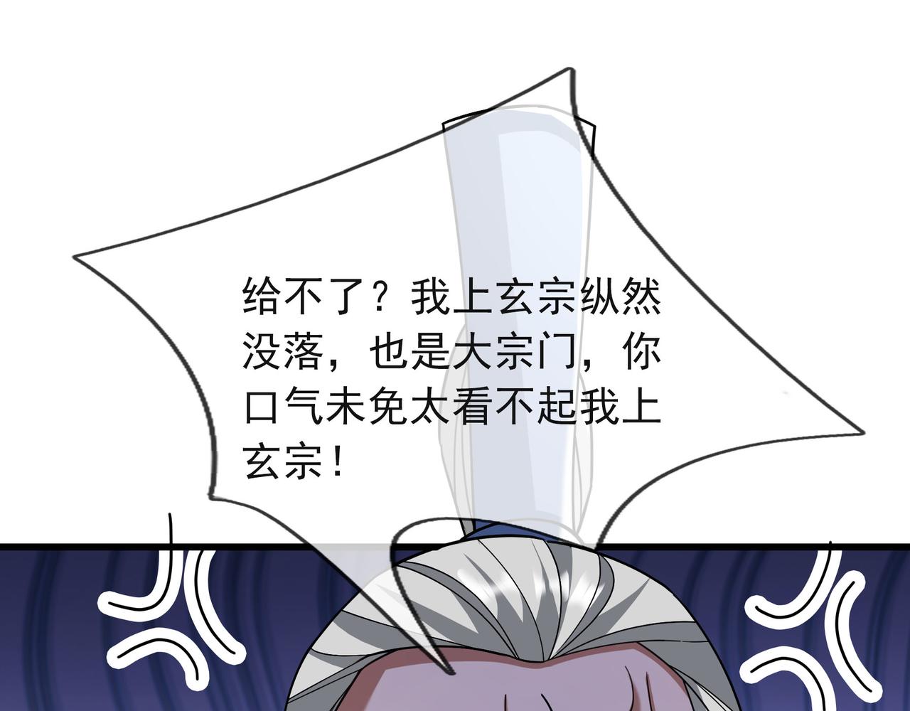 第 124 页