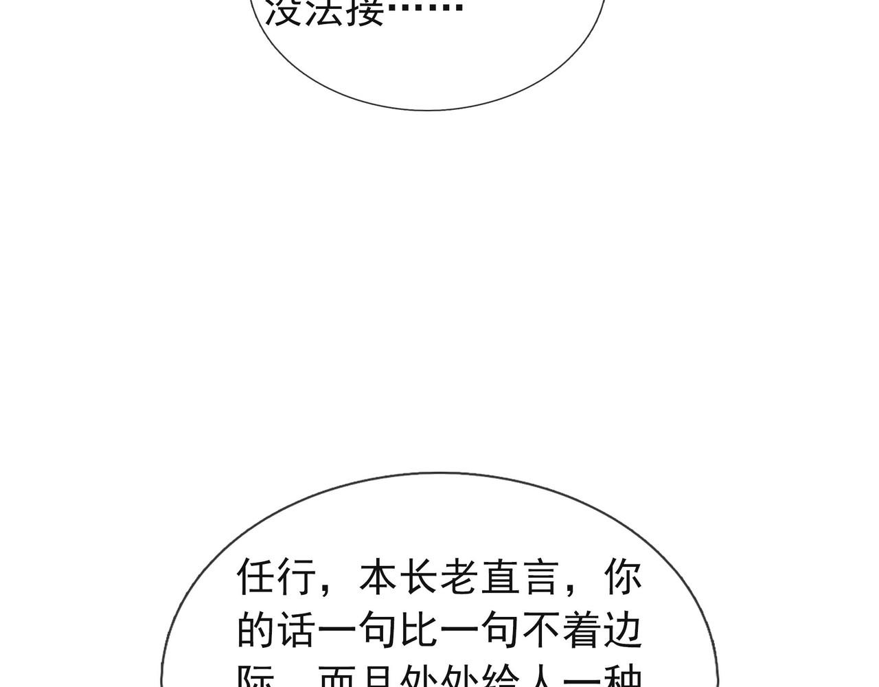 第 130 页