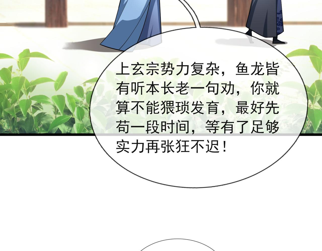 第 132 页