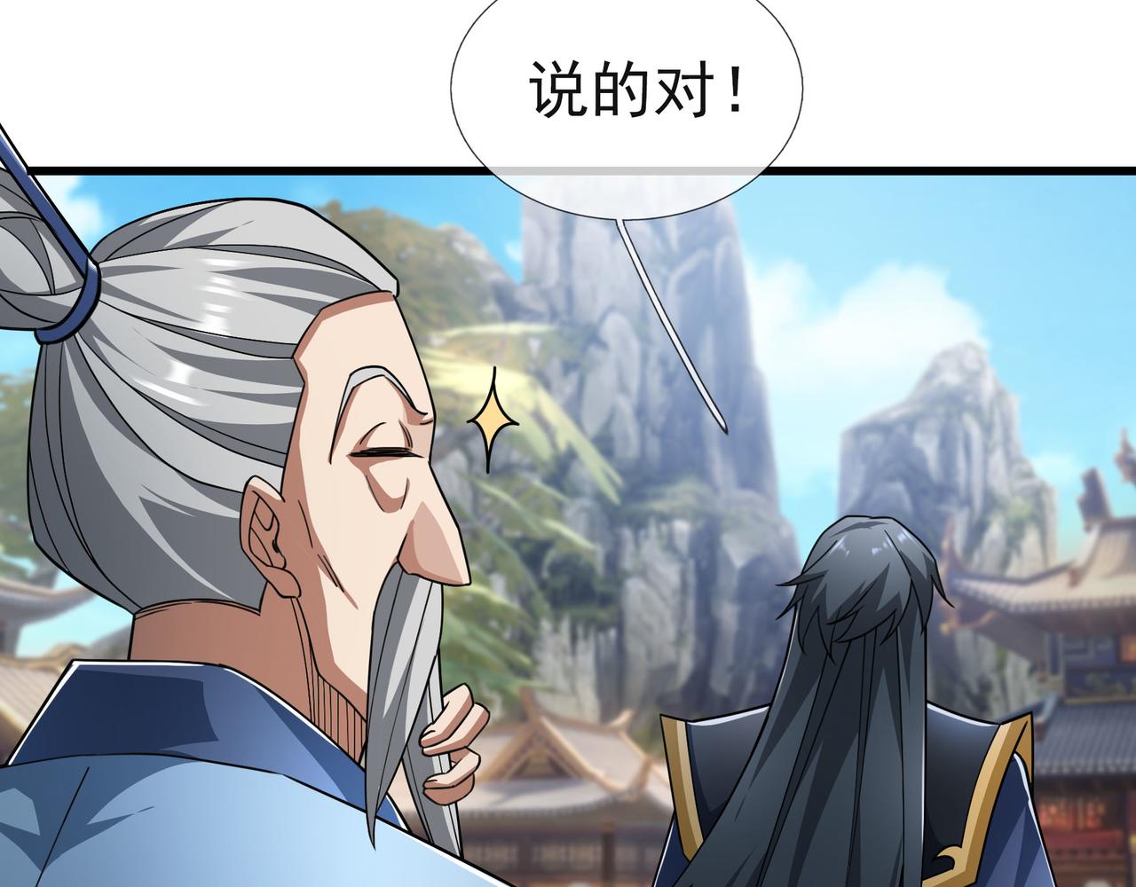 第 133 页