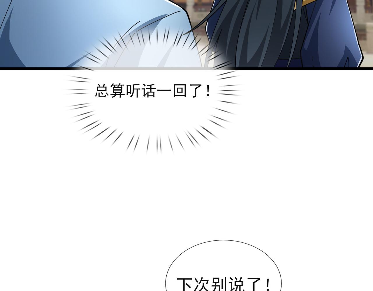 第 134 页
