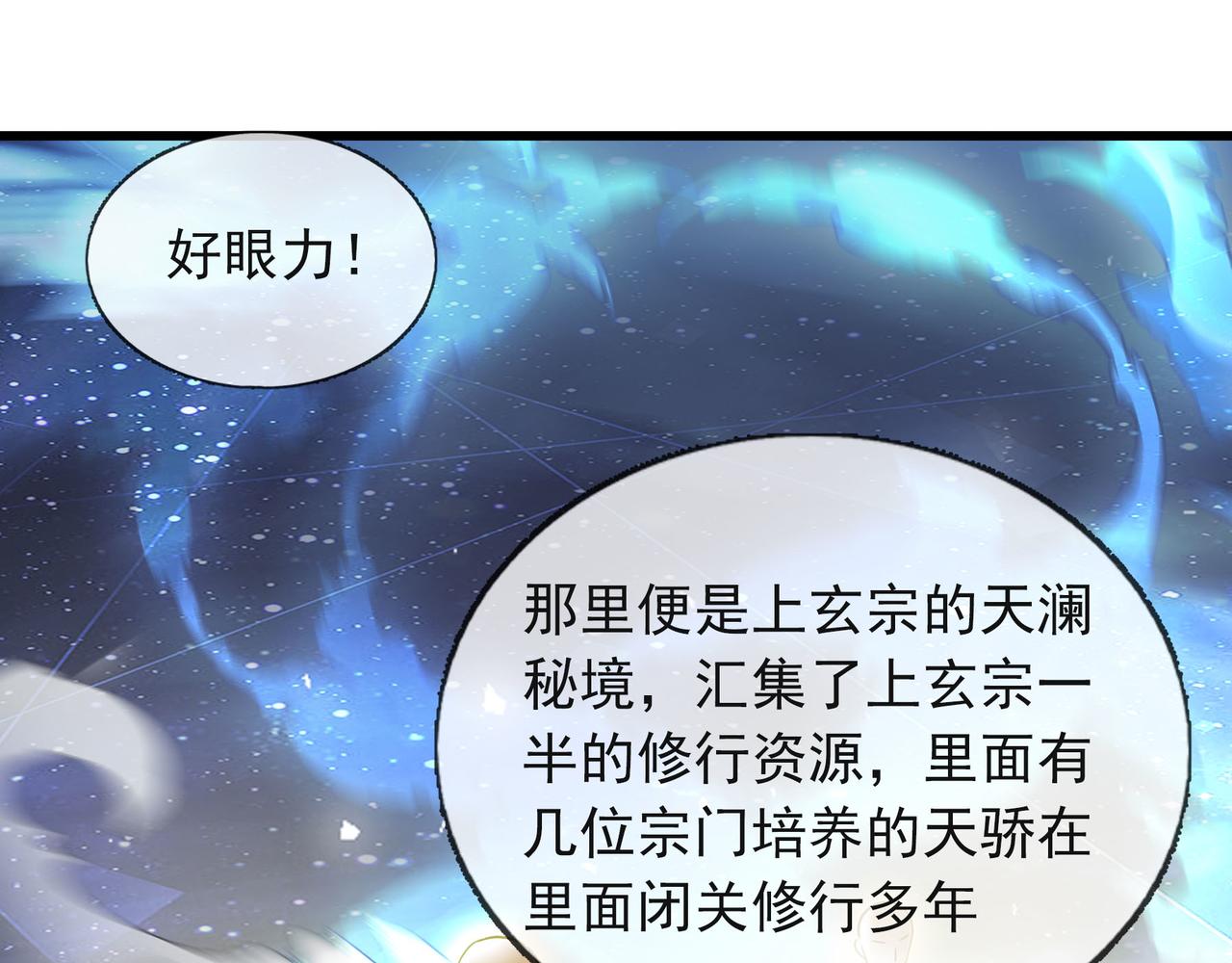 第 140 页