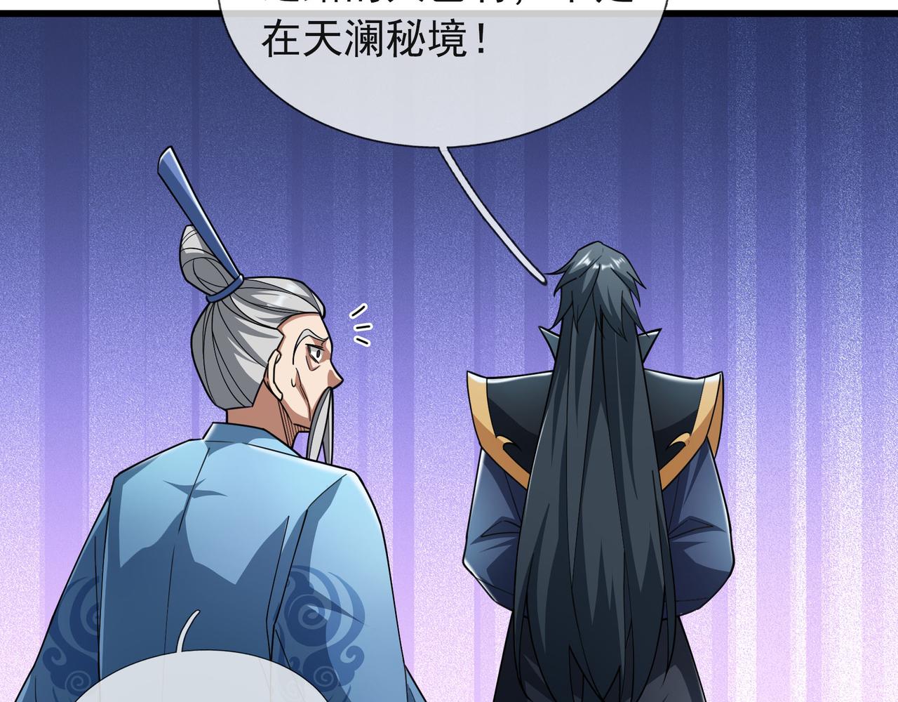 第 143 页