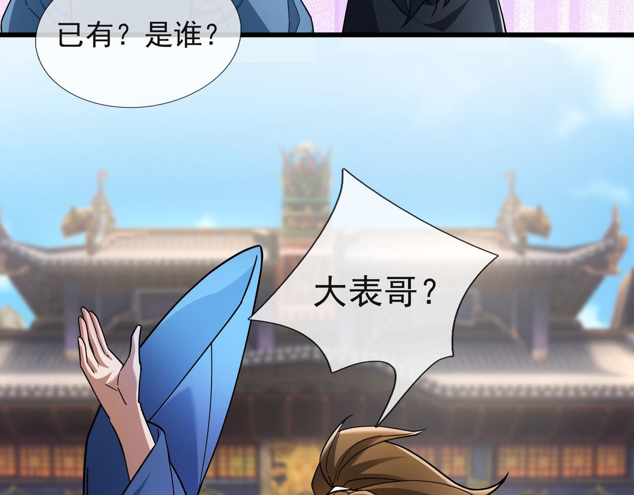第 144 页