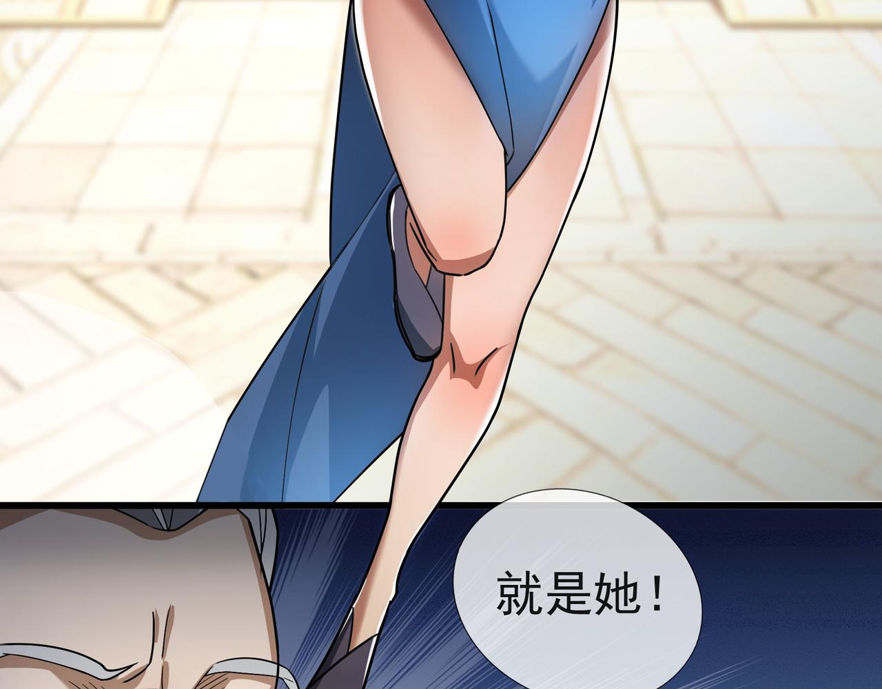 第 146 页