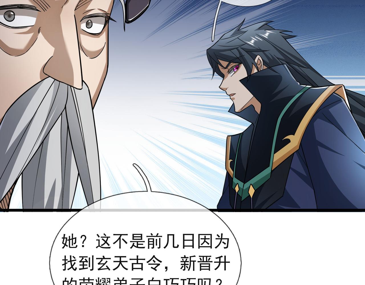 第 147 页