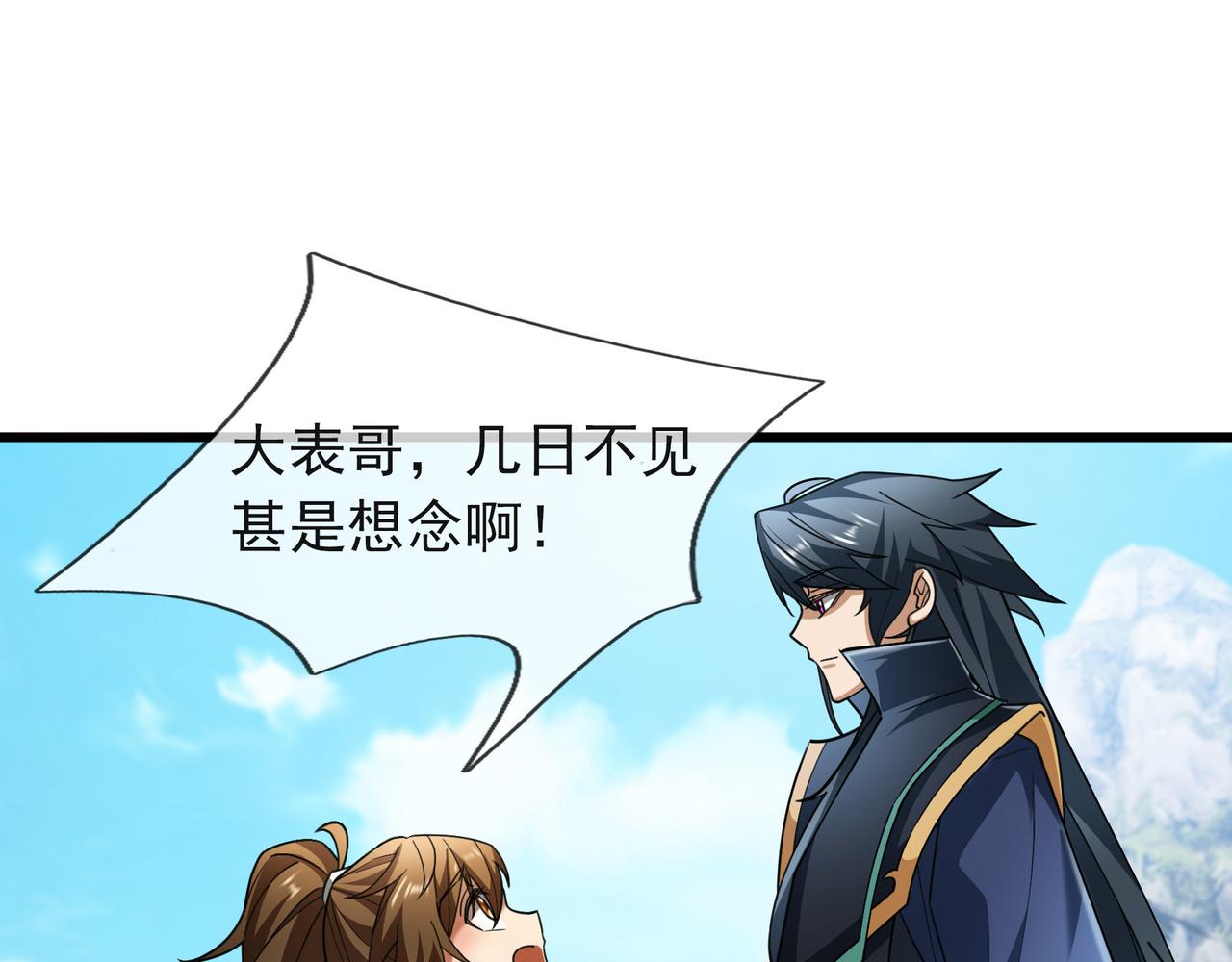 第 149 页