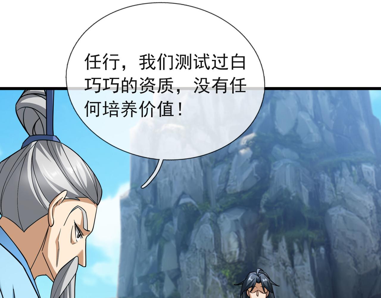 第 151 页