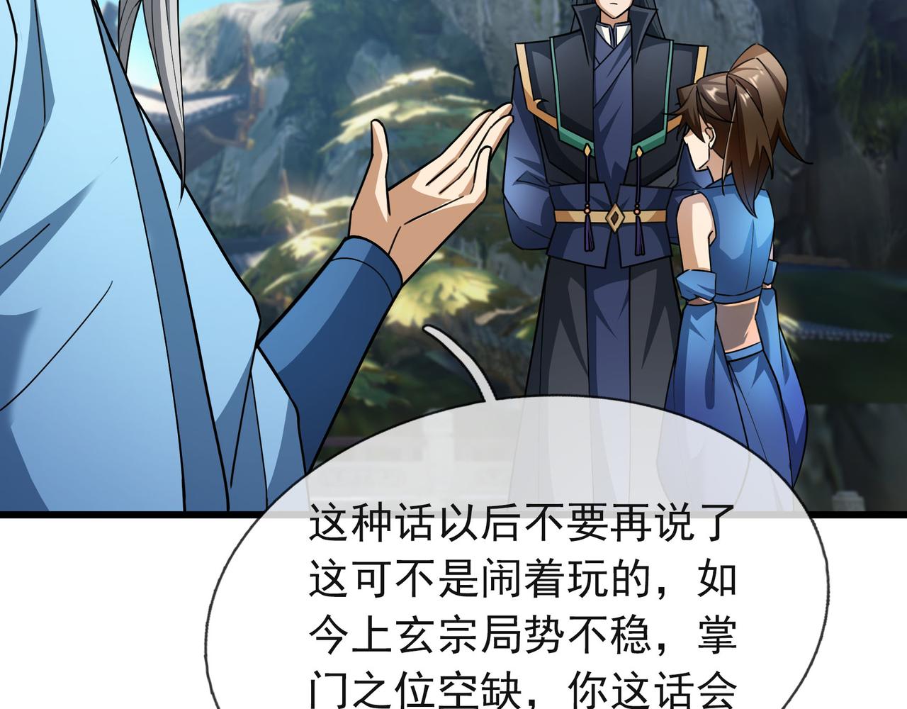 第 152 页
