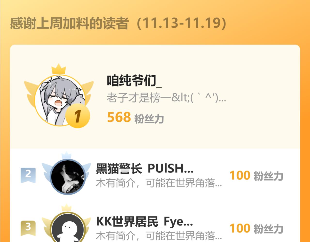 第 154 页