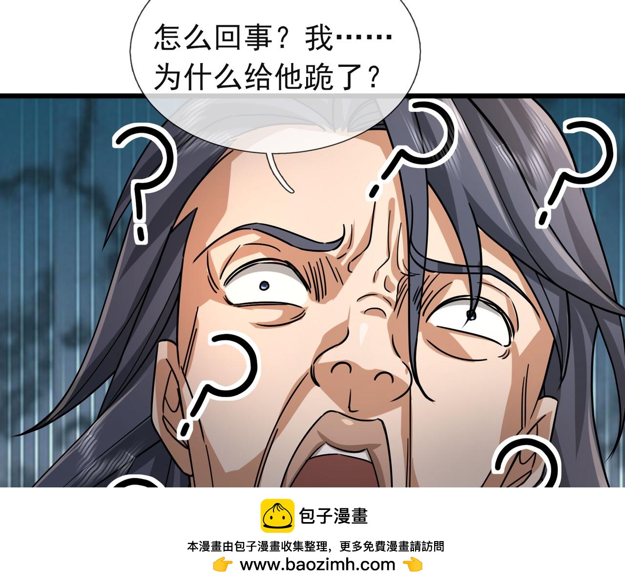 第 50 页