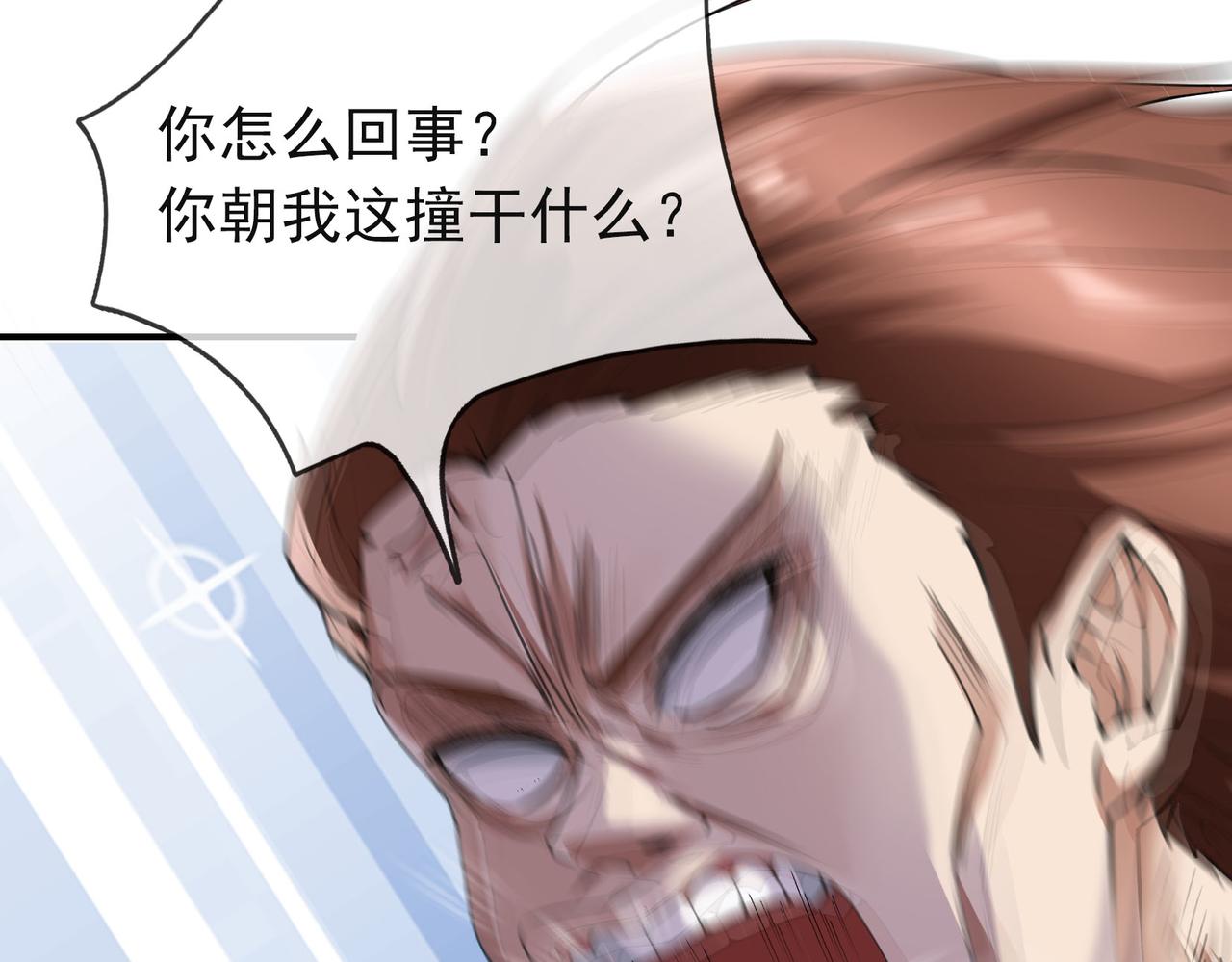 第 71 页