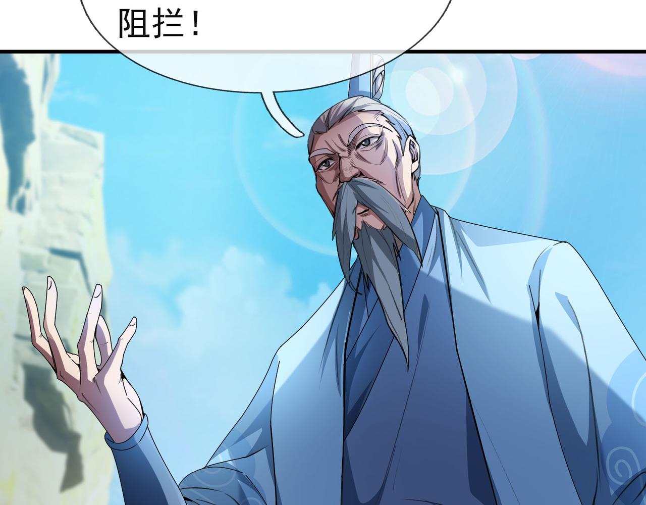 第 81 页
