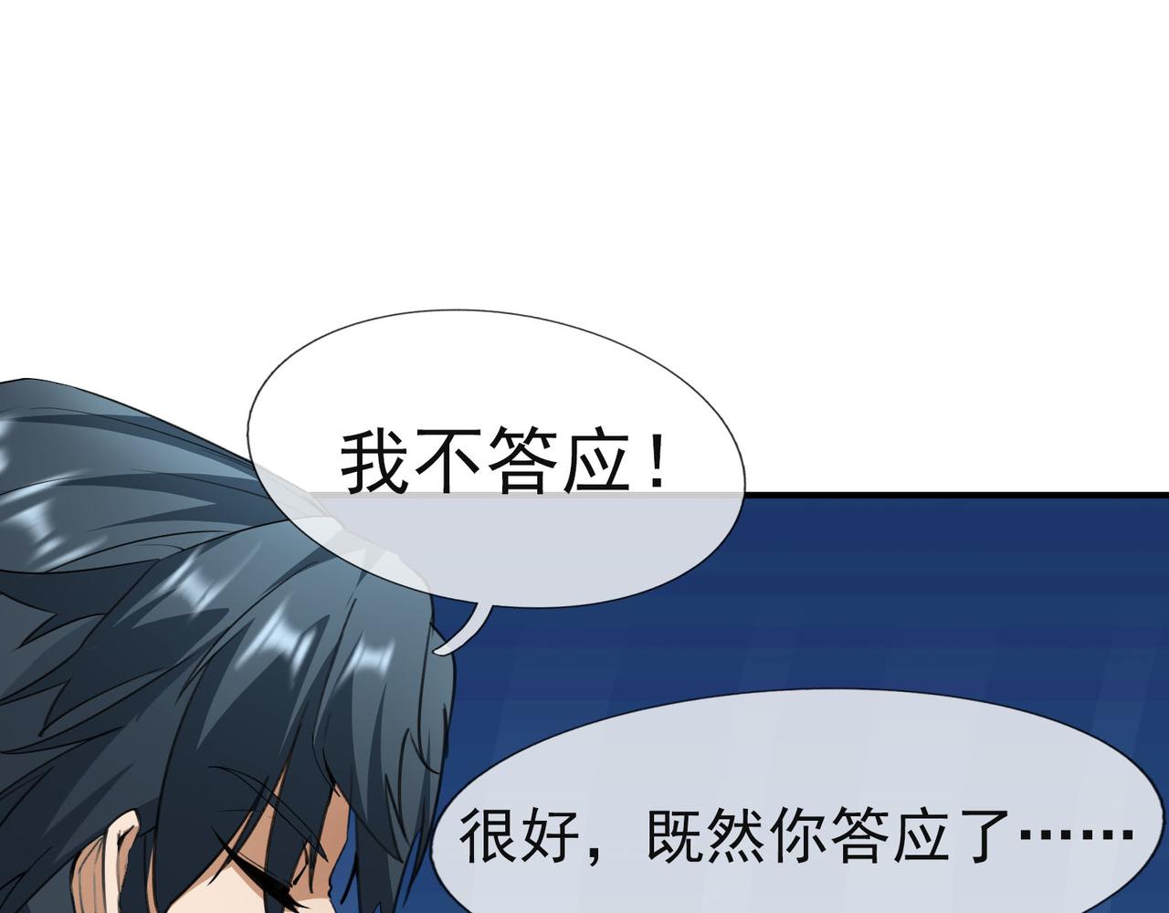 第 83 页
