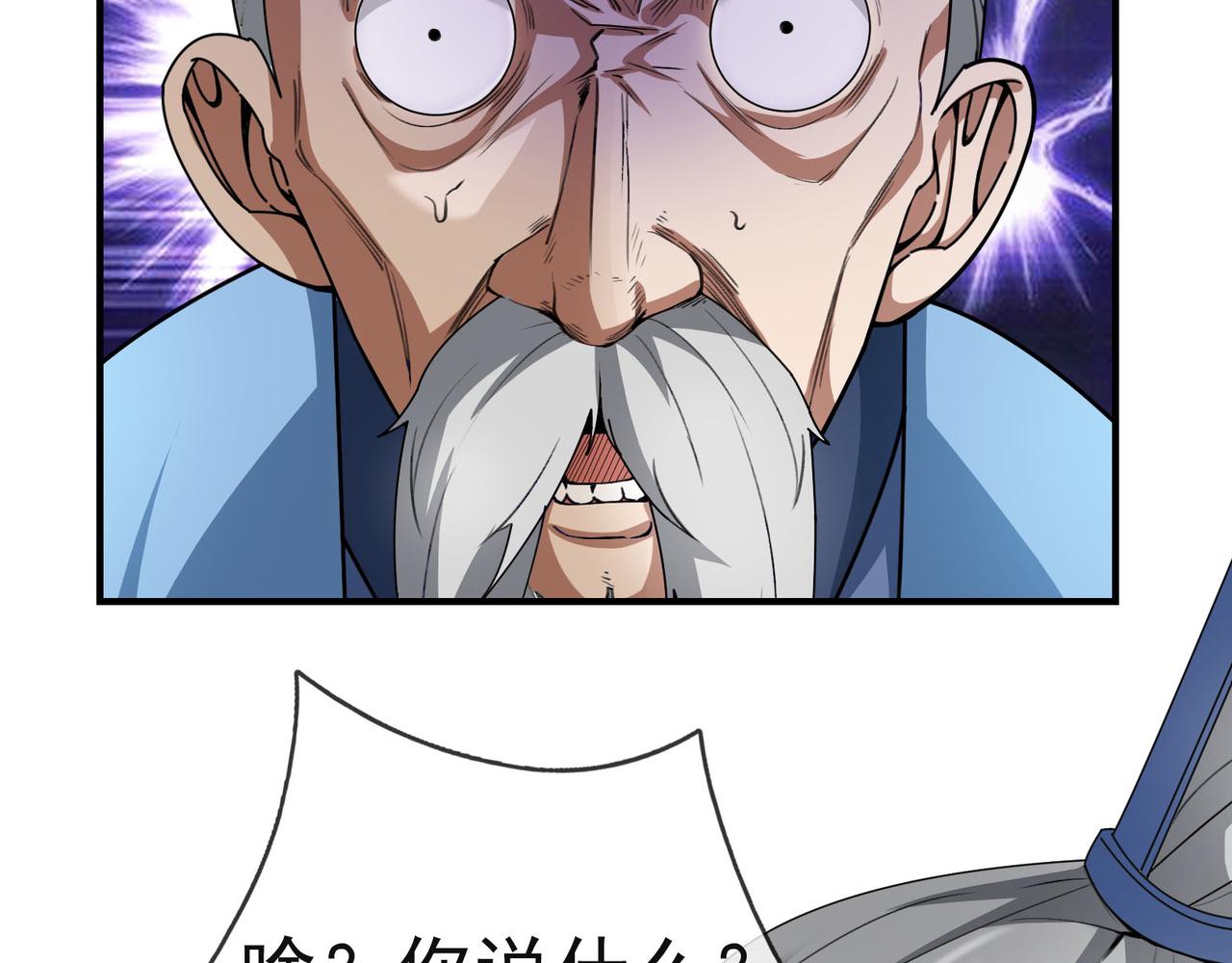 第 86 页