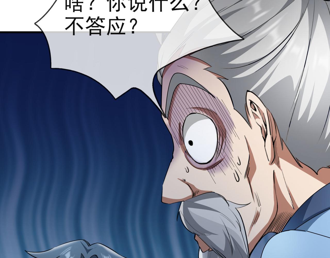 第 87 页