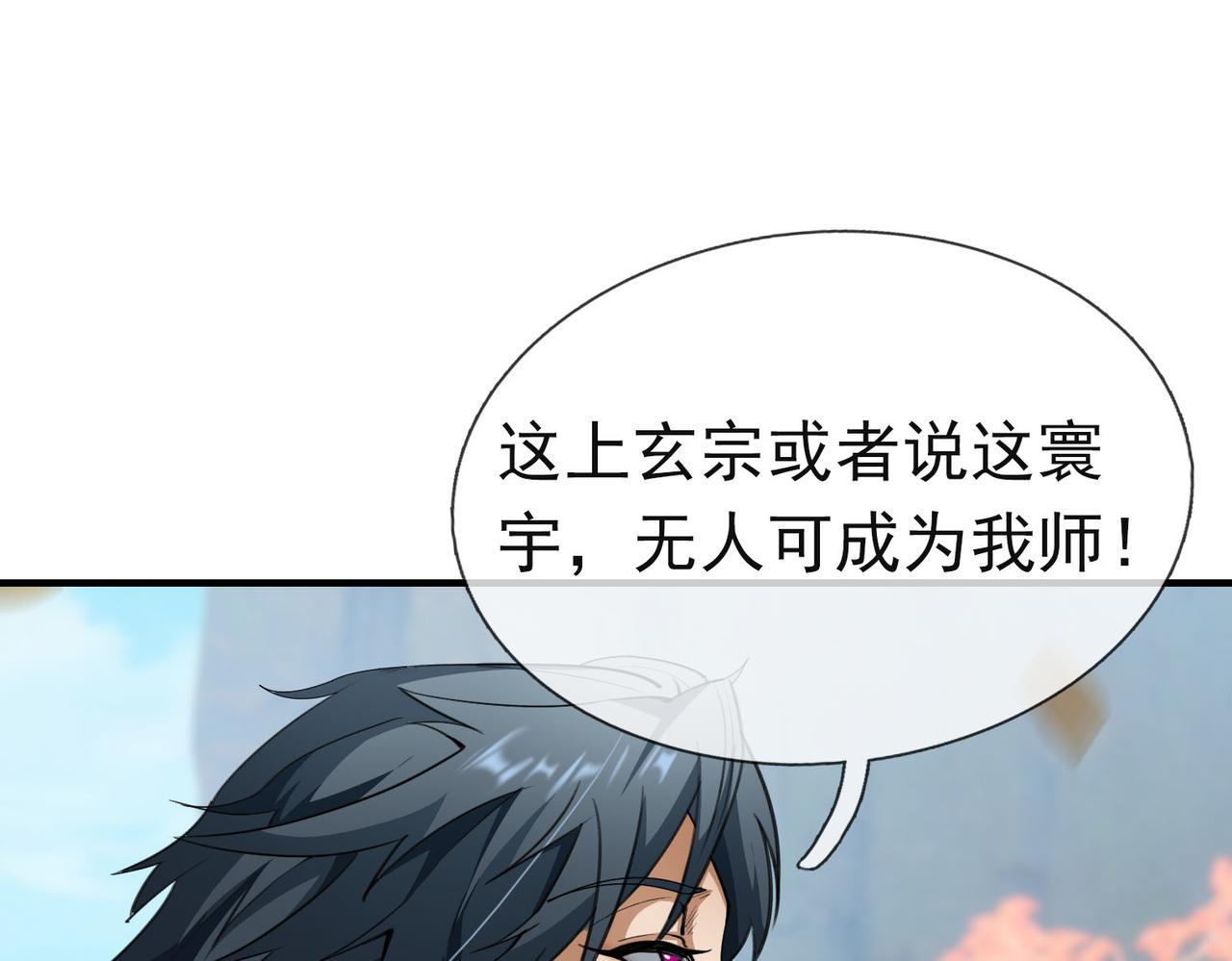 第 89 页