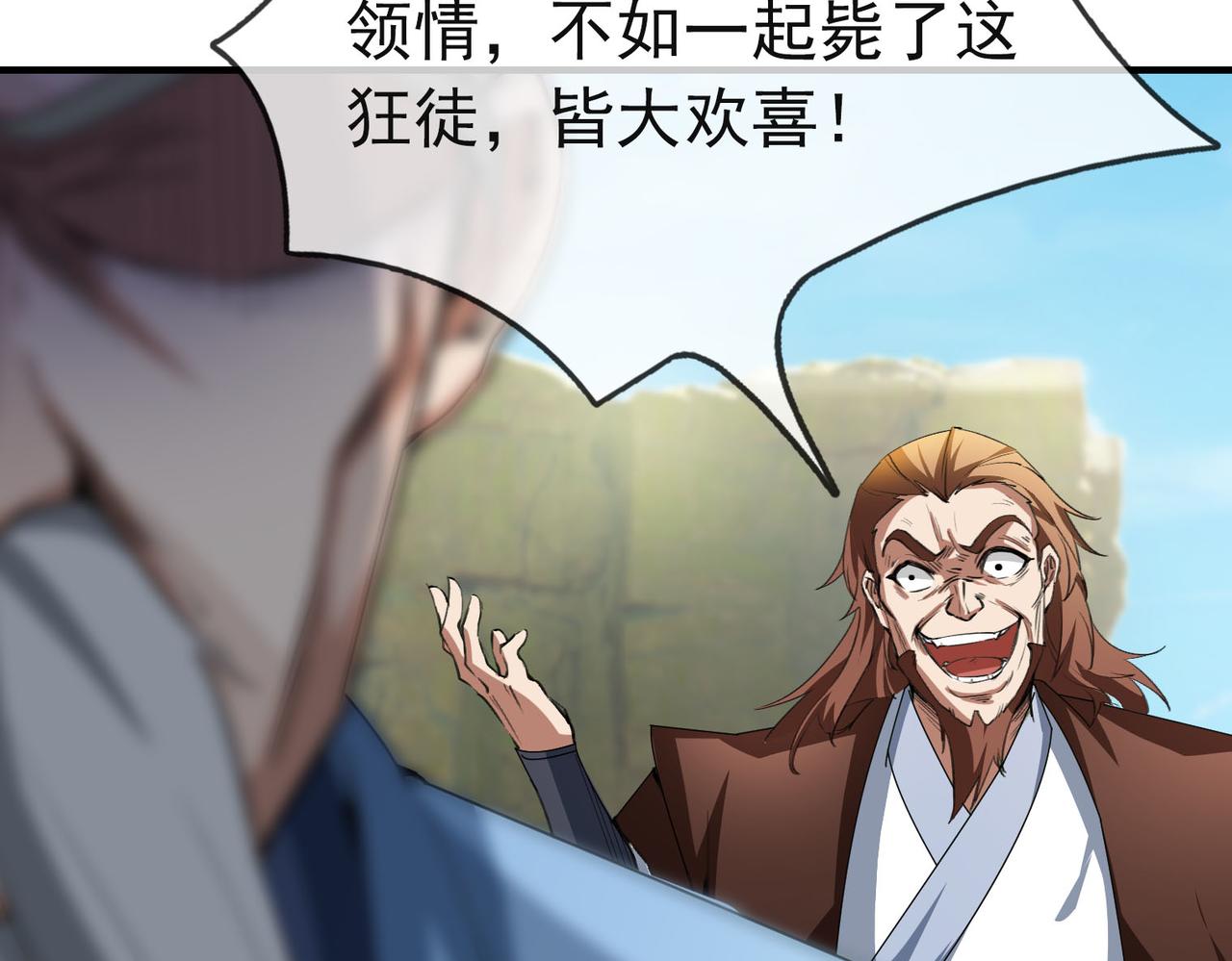 第 94 页