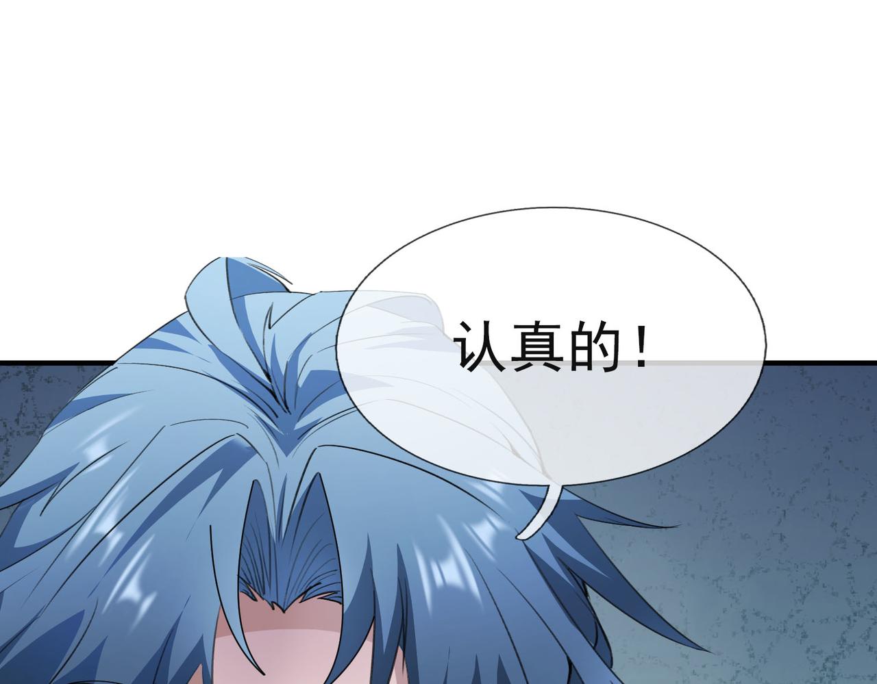 第 98 页