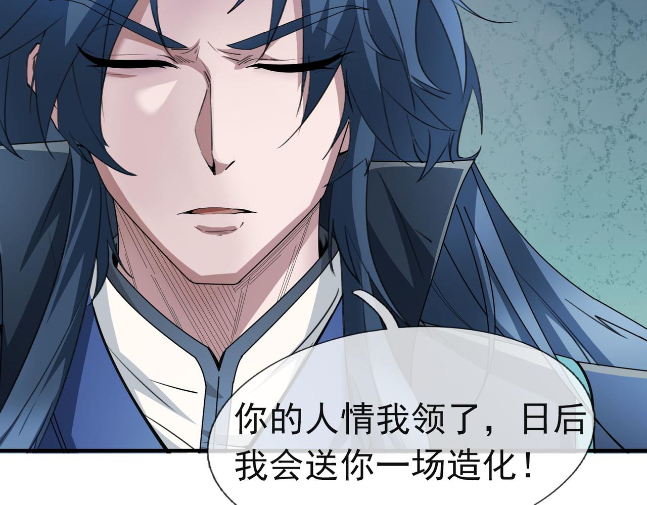 第 99 页