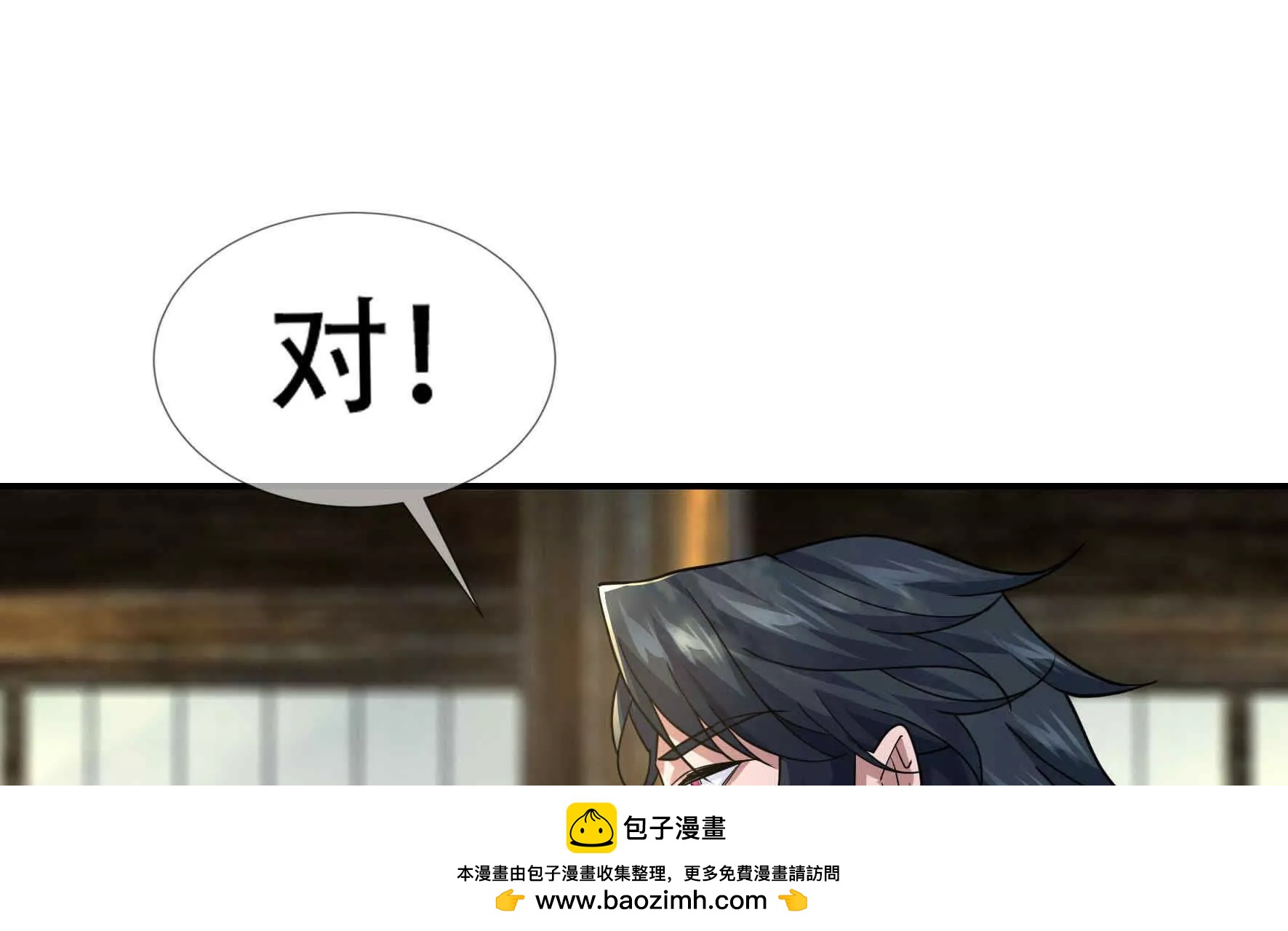 第 100 页