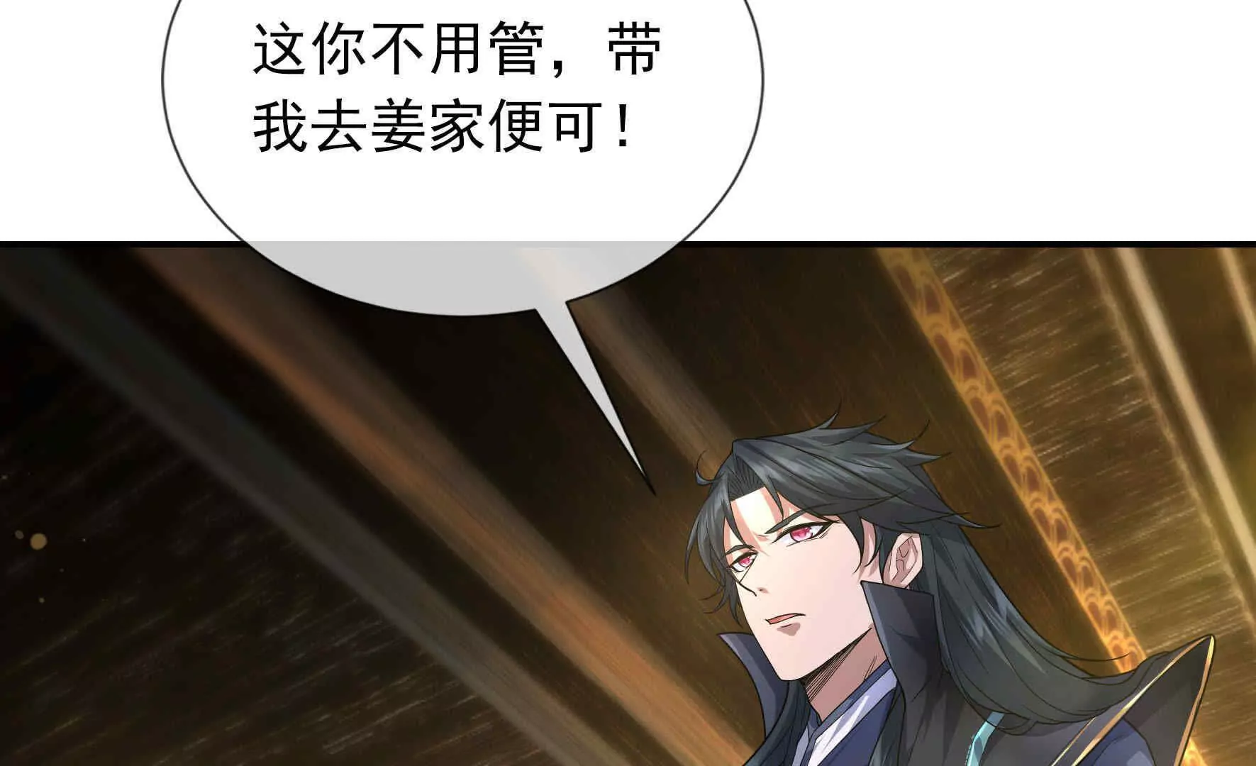 第 106 页