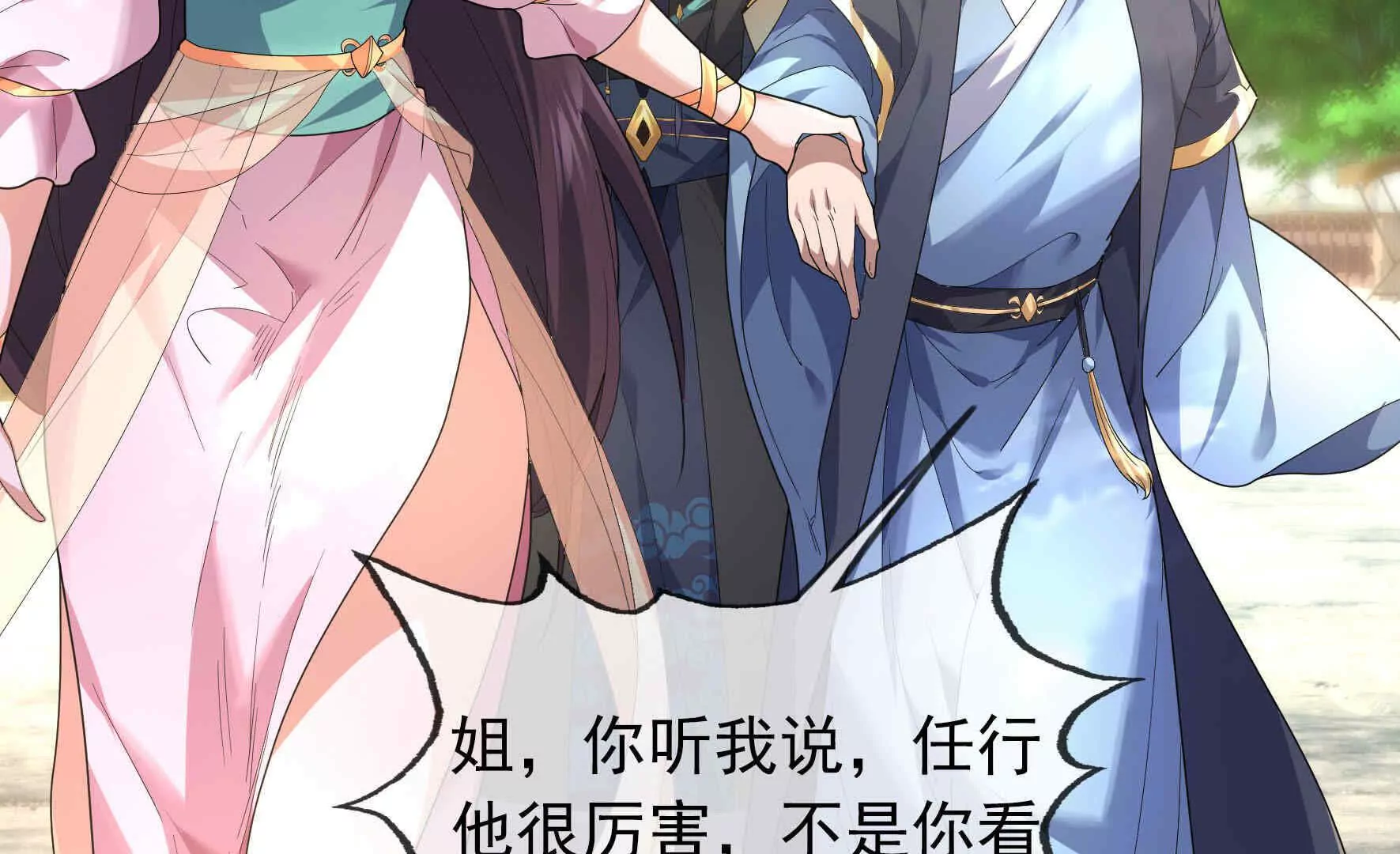 第 111 页